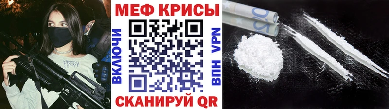 Где купить наркоту Ревда ГАШ  АМФЕТАМИН  Галлюциногенные грибы  Бутират  Канабис  Alpha PVP  Мефедрон 