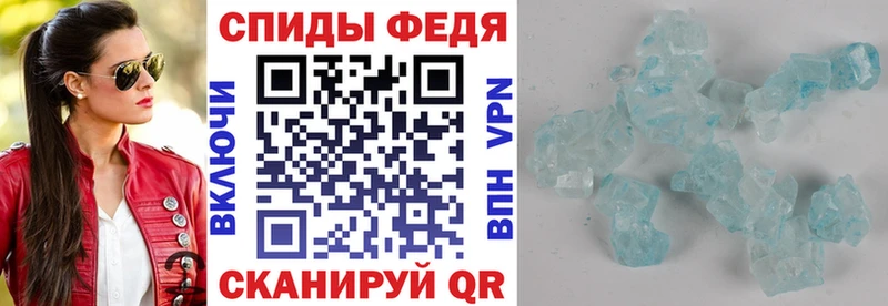 купить  сайты  Ревда  Amphetamine Premium 