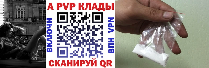 kraken ONION сайты даркнета Telegram A PVP мука Ревда