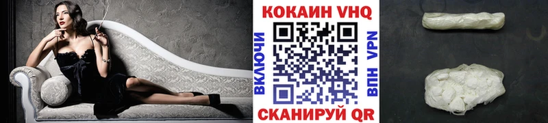 Кокаин 97%  что такое   Ревда 