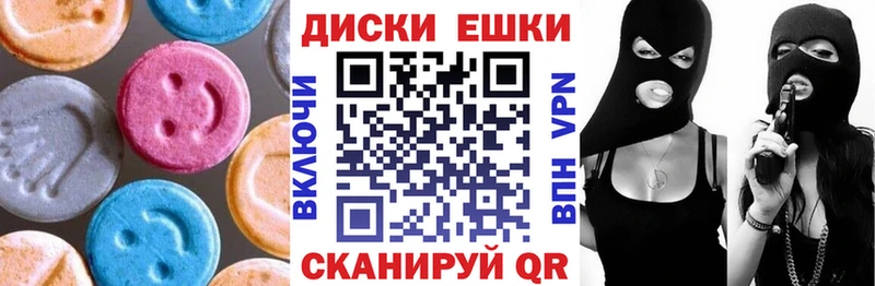 Ecstasy 99% Ревда