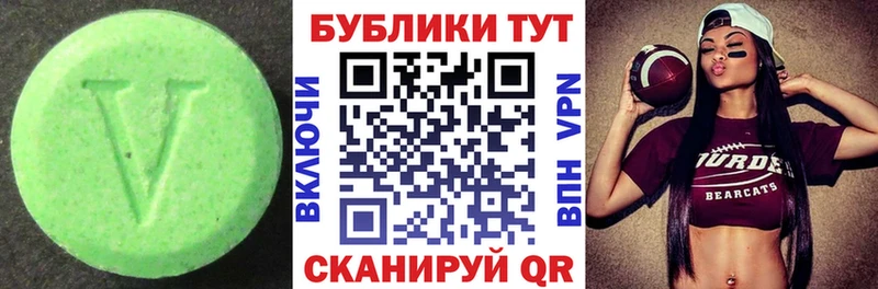 ЭКСТАЗИ диски  Ревда 