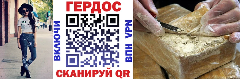mega как войти  Ревда  ГЕРОИН гречка  закладки 