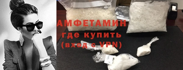 соль ск Балабаново