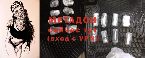 соль ск Балабаново