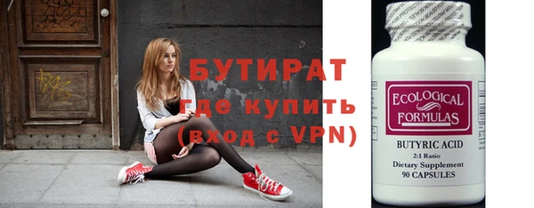альфа пвп Балахна