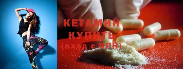 соль ск Балабаново
