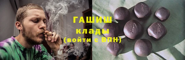 соль ск Балабаново