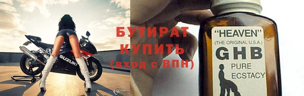 соль ск Балабаново