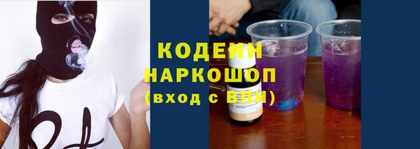 соль ск Балабаново