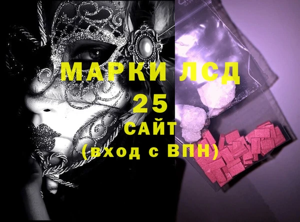 альфа пвп Балахна