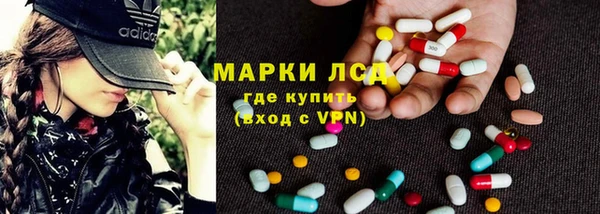 альфа пвп Балахна