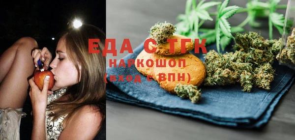 соль ск Балабаново