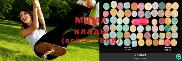 альфа пвп Балахна