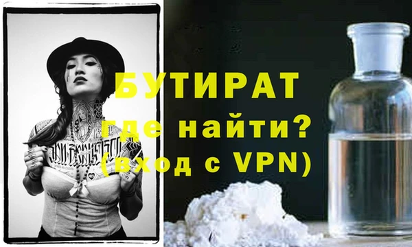 соль ск Балабаново