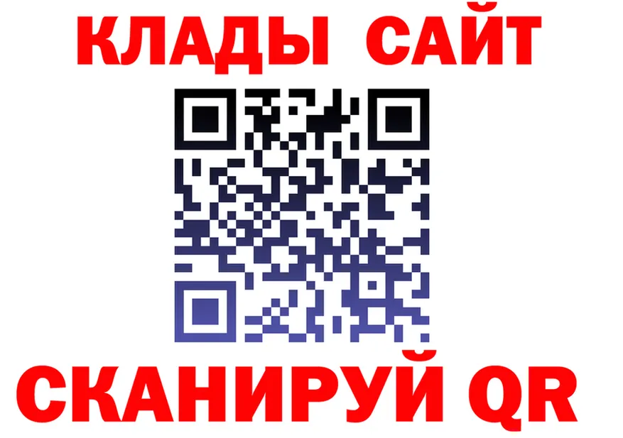 КЕТАМИН VHQ зеркало площадка KRAKEN Ревда