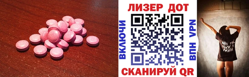 LSD-25 экстази ecstasy  Ревда 