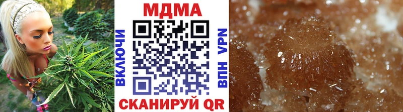 МДМА кристаллы  мега ТОР  Ревда 