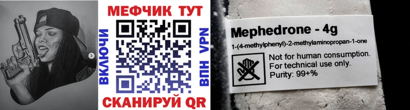 blacksprut   Ревда  Меф mephedrone 