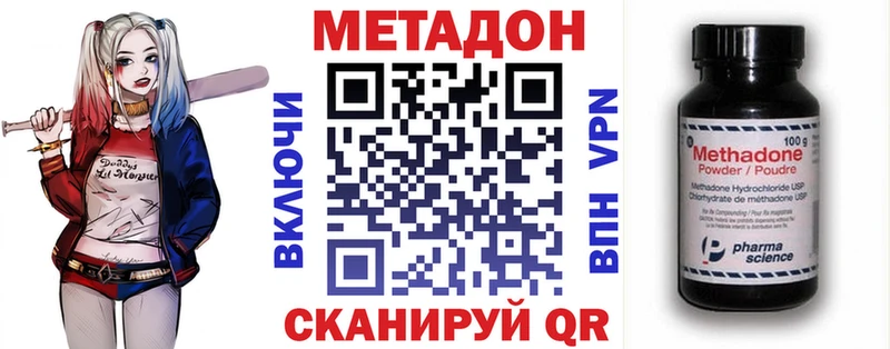 МЕТАДОН мёд  где купить наркоту  Ревда 