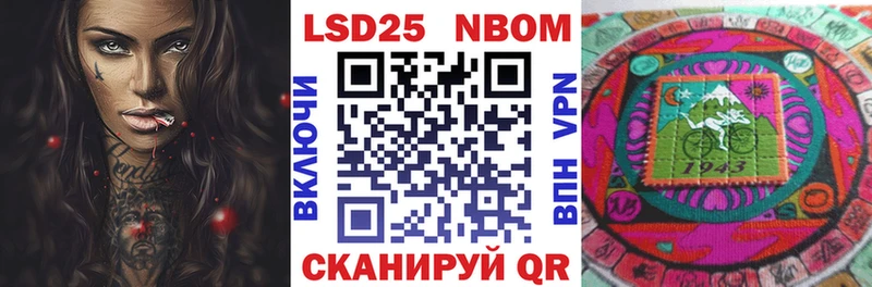 сайты даркнета телеграм  Ревда  Марки NBOMe 1,5мг  закладка 